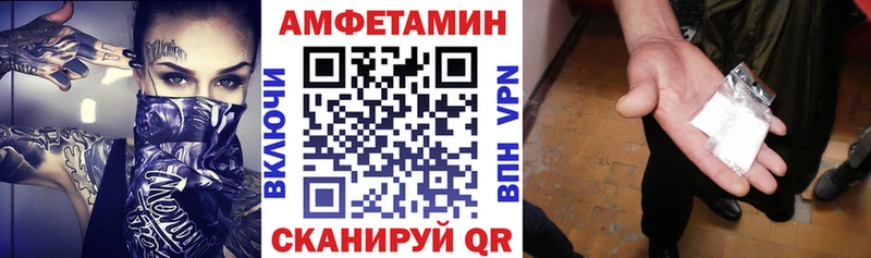 MEGA вход  Коломна  Amphetamine Розовый  как найти закладки 