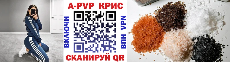 купить  сайты  Коломна  Alfa_PVP Соль 