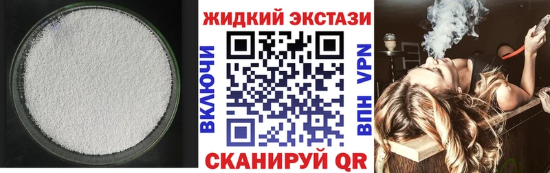 Бутират BDO 33%  darknet как зайти  Коломна 
