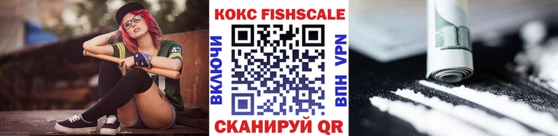 Кокаин 98%  купить  сайты  ОМГ ОМГ ССЫЛКА  Коломна 