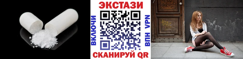 ЭКСТАЗИ 250 мг  ссылка на мегу маркетплейс  Коломна 