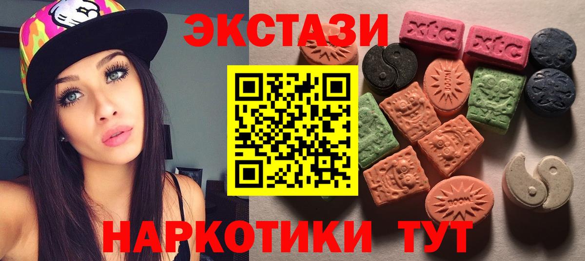 Alpha-PVP Коломна