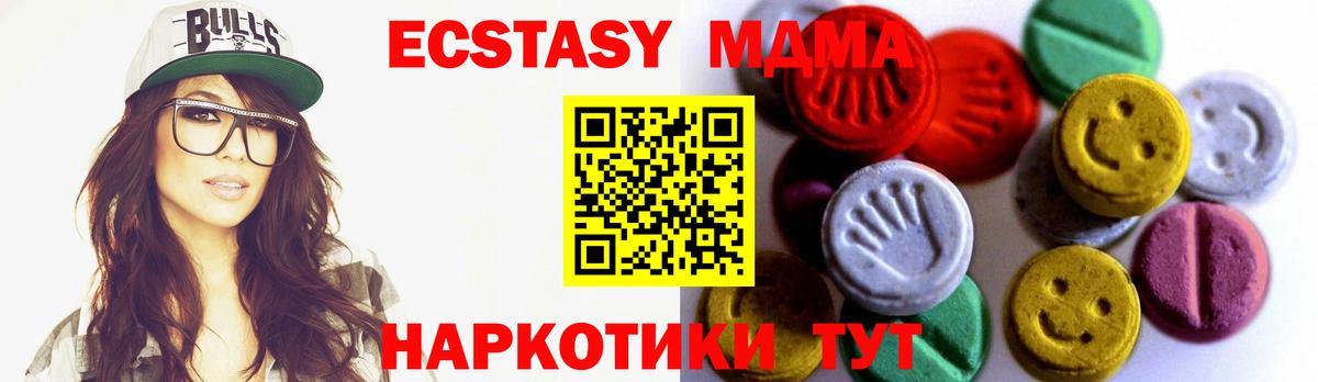 МДМА  Коломна  Меф МЯУ МЯУ кристаллы  ГАШИШ  Бошки Шишки  Вход с VPN 