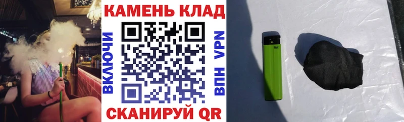 ГАШИШ убойный Коломна