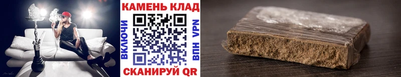 Гашиш гашик  Коломна 