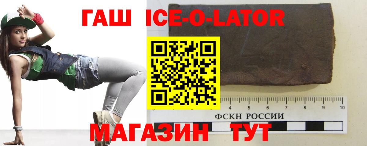 ГАШ индика сатива Коломна