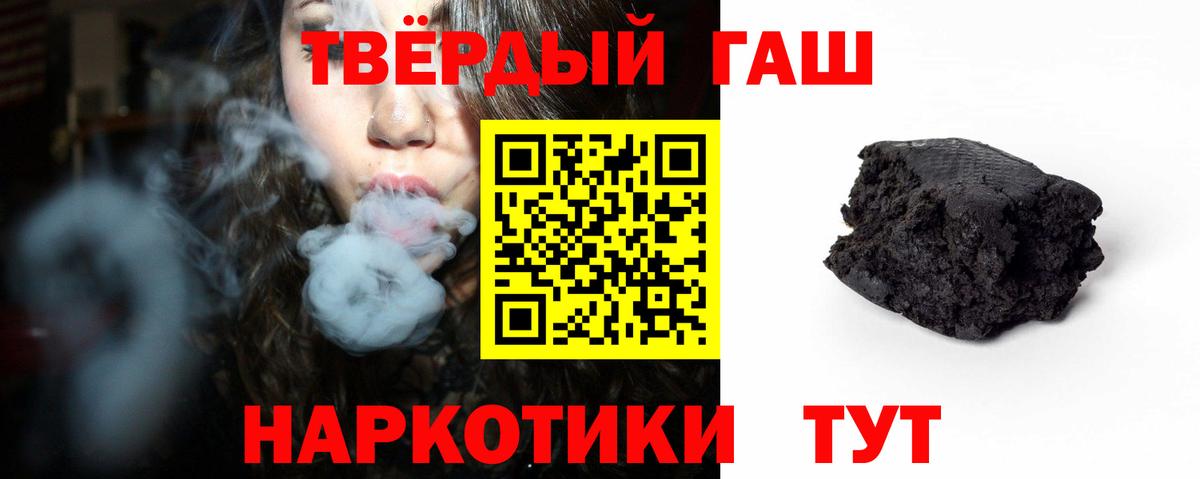 ГАШ Изолятор  ГАШИШ Premium  ГАШ  Вход с VPN  Коломна 