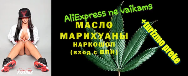 мефедрон Верхний Тагил