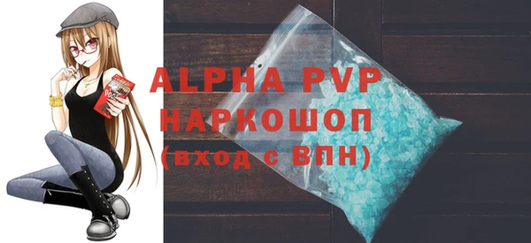 скорость mdpv Каменка