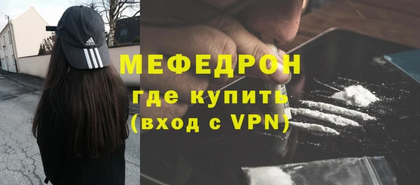 метамфетамин Кондопога