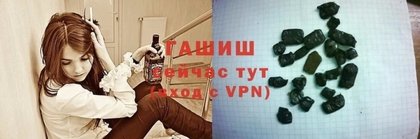 героин Александровское
