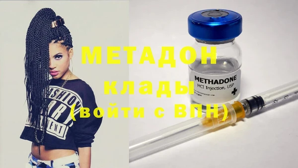 spice Абинск