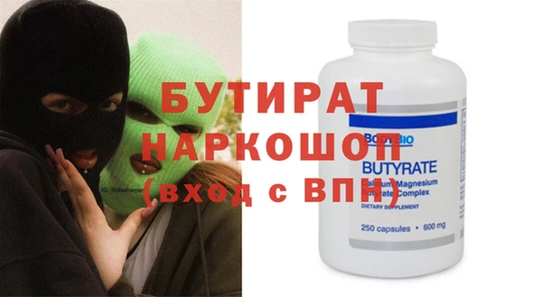 героин Александровское