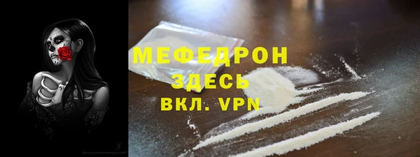 прущие грибы Балашиха