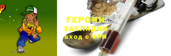 бутират Каменск-Шахтинский