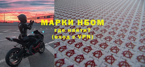 альфа пвп VHQ Верхнеуральск