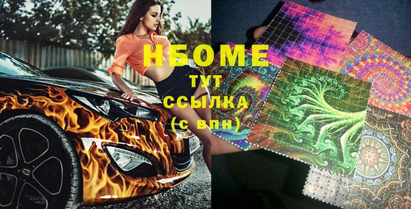 каннабис Кущёвская