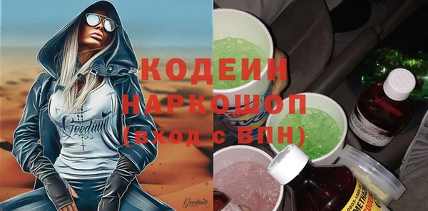 кокаин Конаково