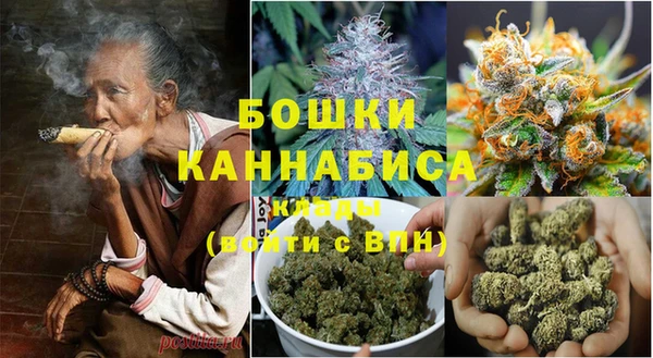 метамфетамин Кондопога