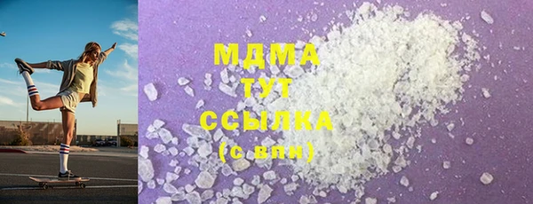 амфетамин Фёдоровский
