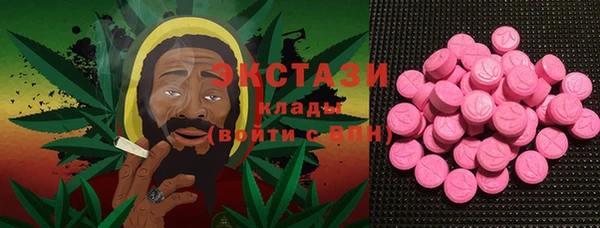 метамфетамин Кондопога