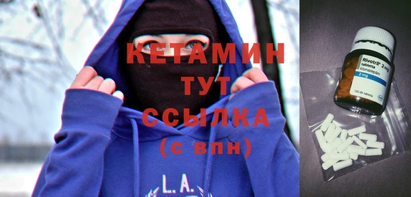 метамфетамин Кондопога