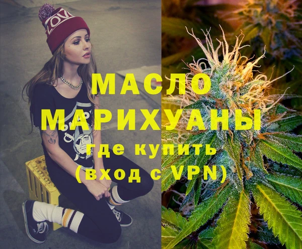 дурь Комсомольск