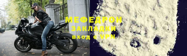 индика Иноземцево