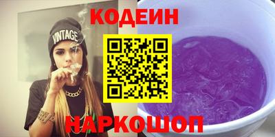 COCAINE Гусев