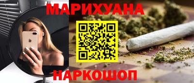трава Гагарин