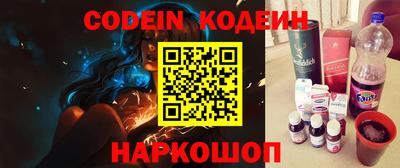 кокаин перу Гай