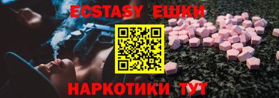 гашишное масло Гусиноозёрск