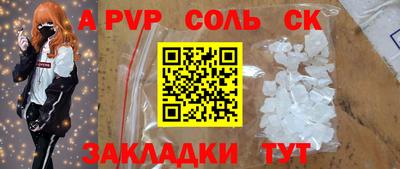 кристаллы Гусь-Хрустальный