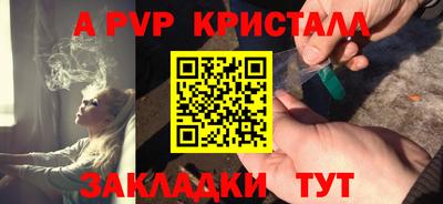 трава Гагарин