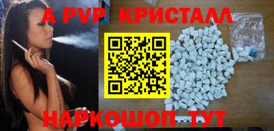 трава Гагарин