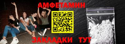 мяу мяу кристалл Ливны