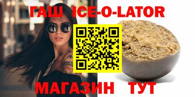 COCAINE Гусев