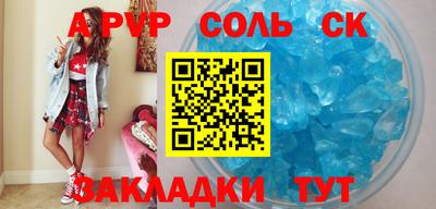 COCAINE Гусев