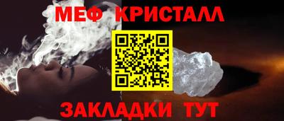 кристаллы Гусь-Хрустальный