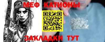 кристаллы Гусь-Хрустальный