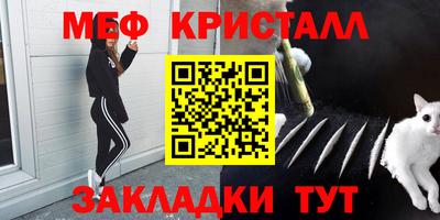 кристаллы Гусь-Хрустальный
