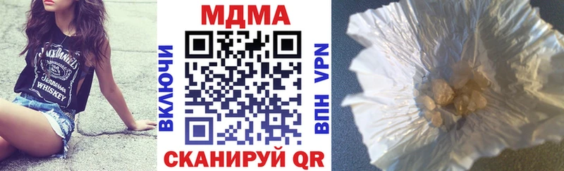 сколько стоит  Коломна  МДМА молли 