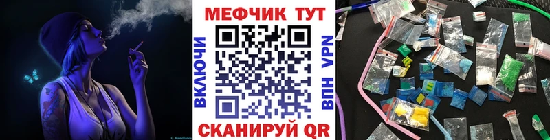 МЕФ mephedrone  Коломна 