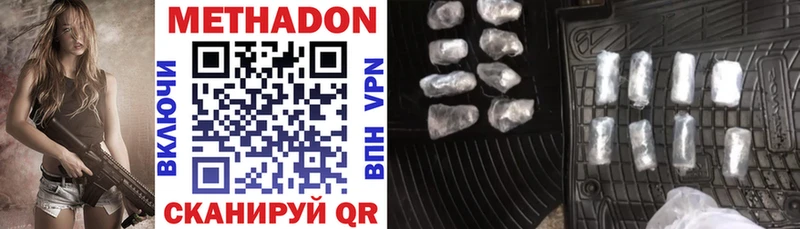 Метадон methadone  KRAKEN ссылка  Коломна 