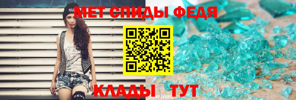 Метамфетамин мет Коломна