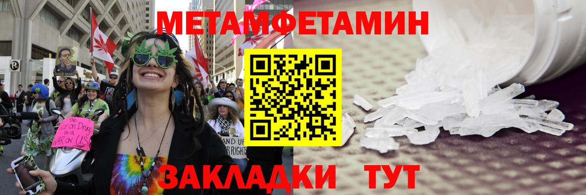 Коломна  МЕТАМФЕТАМИН кристалл  Вход с VPN 