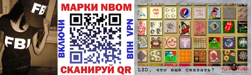 Марки 25I-NBOMe 1,5мг  наркота  Коломна 