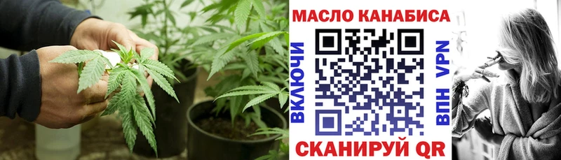 Дистиллят ТГК гашишное масло  Коломна 