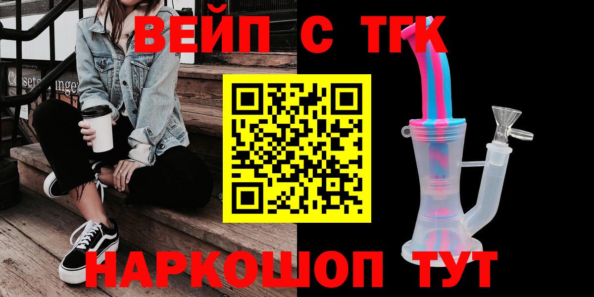 Дистиллят ТГК Wax Коломна