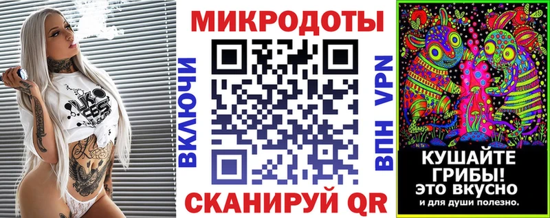 Псилоцибиновые грибы ЛСД  кракен зеркало  Коломна 
